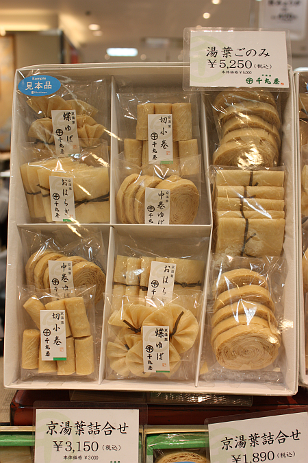 Kyoto-dried-yuba-giftpack3