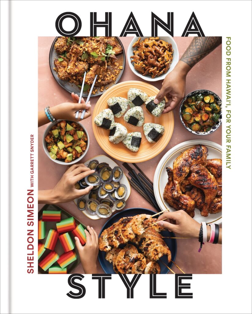 ohana style book cover