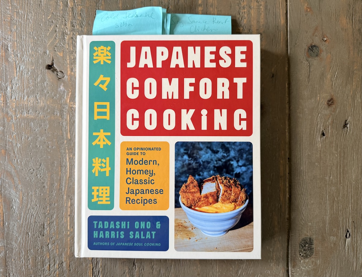 japanese comfort cooking book cover
